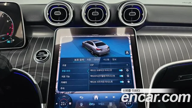 Mercedes-Benz C-Class W206 id 2570964 из Кореи 16