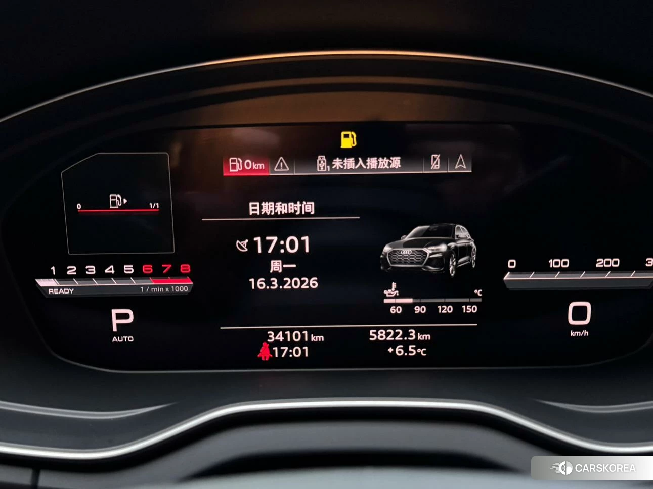 Audi Q5L id 4467459 из Китая 9