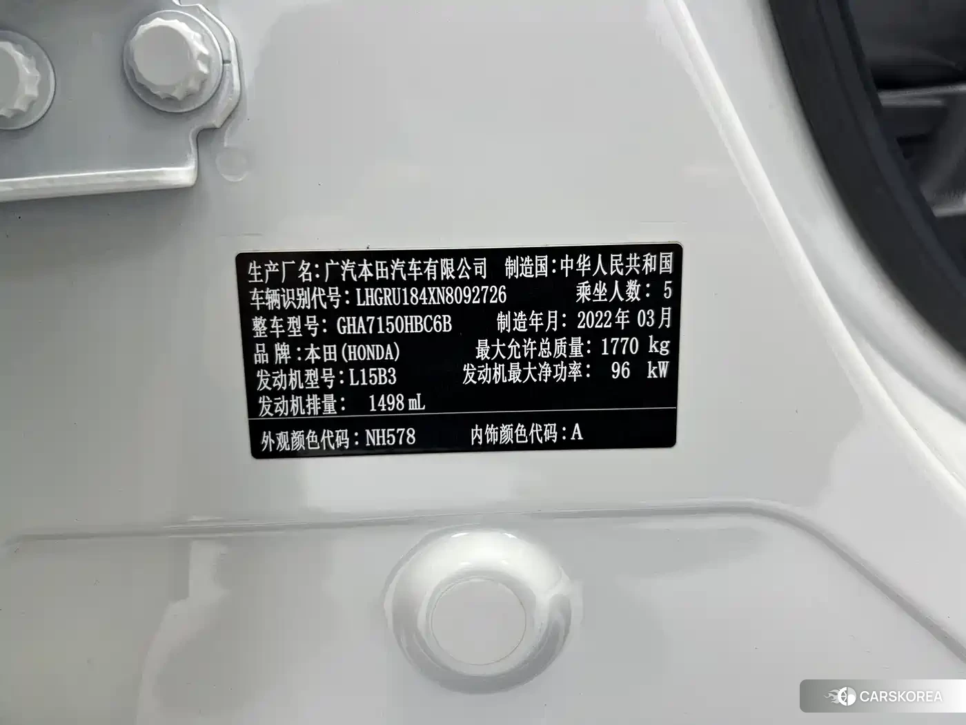 Honda Vezel id 4669306 из Китая 14