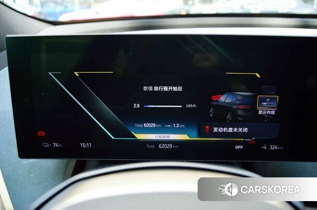 BMW iX id 4353094 из Китая 9