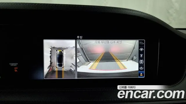 Mercedes-Benz S-Class W222 id 2658532 из Кореи 16