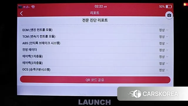 Kia The New Sorento 4th Generation id 3624423 из Кореи 16