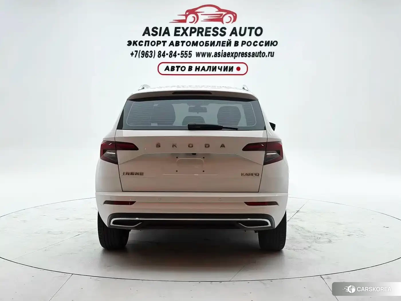 Skoda Karoq id 4686138 из Китая 20