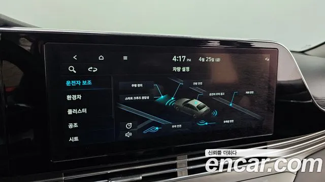 Hyundai The New Grandeur IG Hybrid id 2666074 из Кореи 16