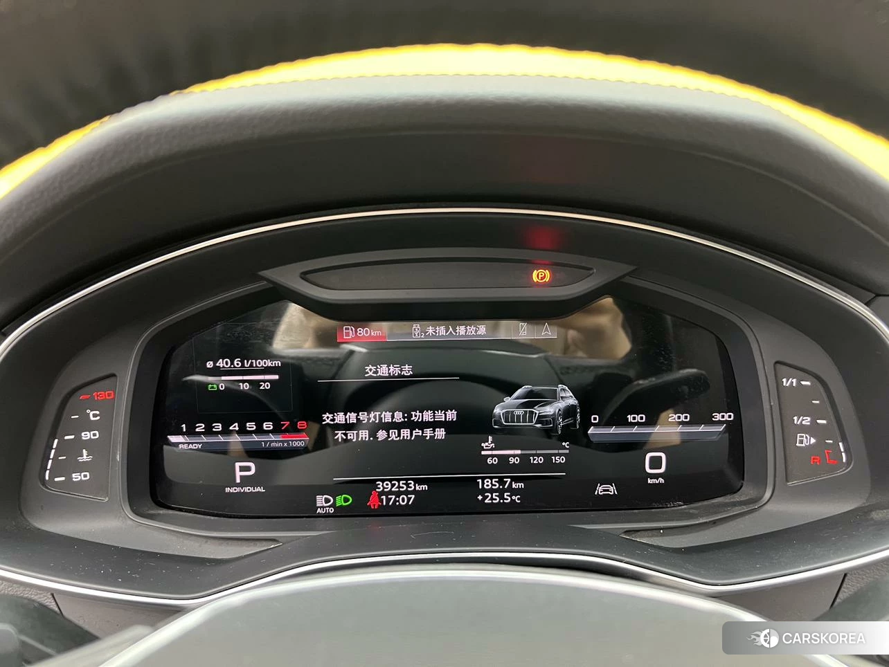 Audi A6 (import) id 4486611 из Китая 30