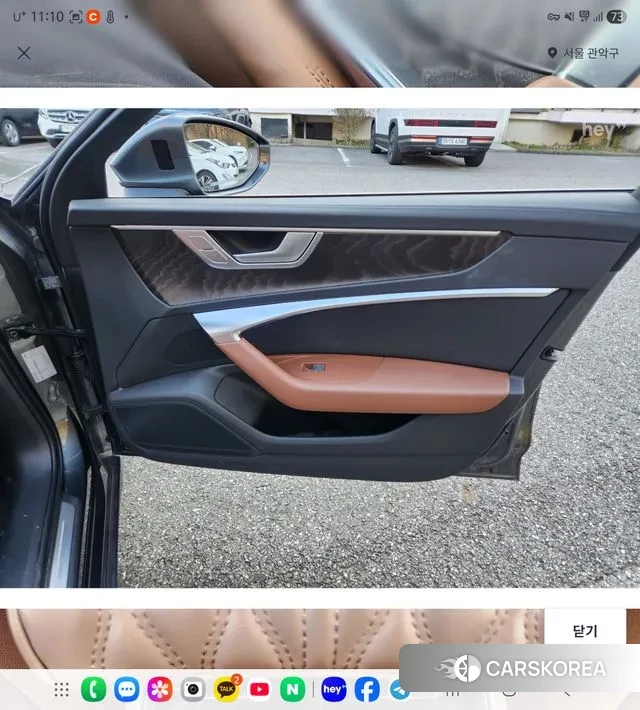 Audi A6 (C8) id 3518322 из Кореи 14