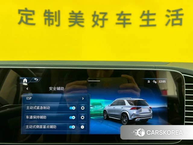 Mercedes-Benz GLE (import) id 4256483 из Китая 34