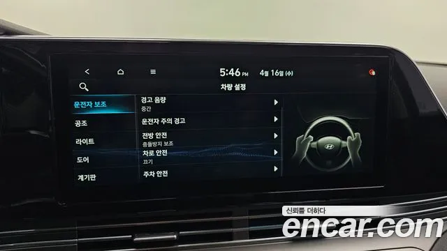 Hyundai The New Grandeur IG id 2628092 из Кореи 16