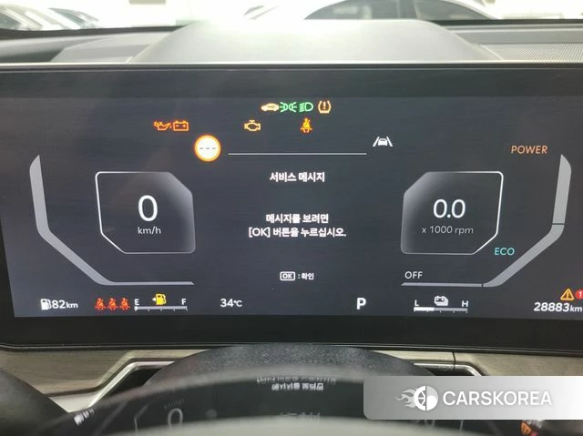 Kia The New Sorento 4th Generation id 4664966 из Кореи 16