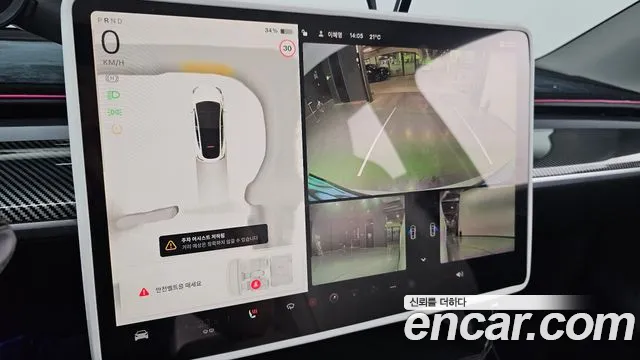 Tesla Model Y id 2676022 из Кореи 16