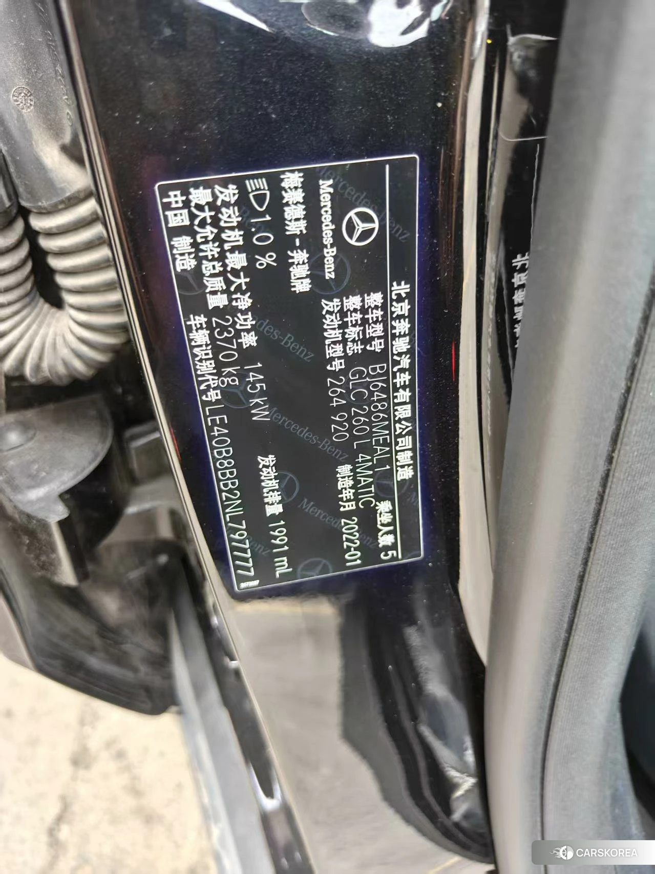 Mercedes-Benz GLC id 4461671 из Китая 13