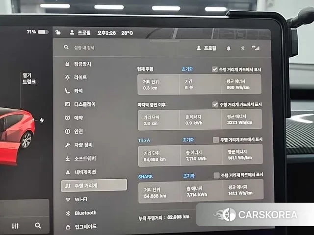 Tesla Model Y id 3219037 из Кореи 14