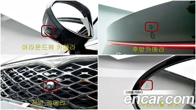 Genesis G90 (RS4) id 2926342 из Кореи 16