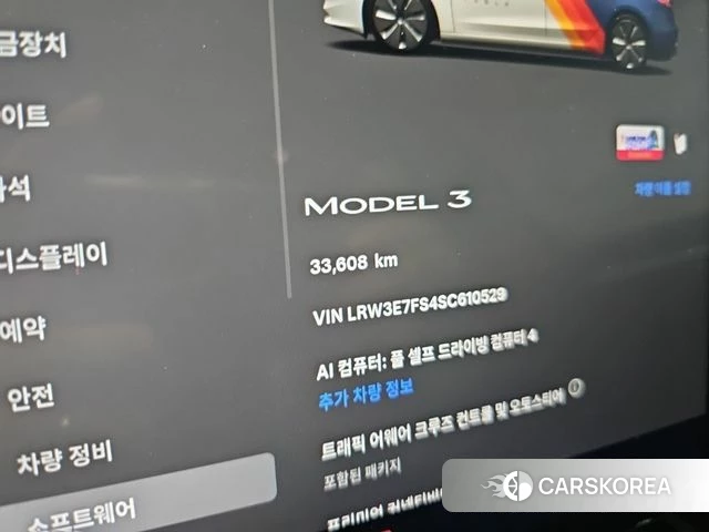 Tesla Model 3 id 4602194 из Кореи 14