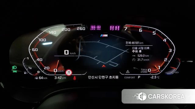 BMW 5 Series (G30) id 4224802 из Кореи 16