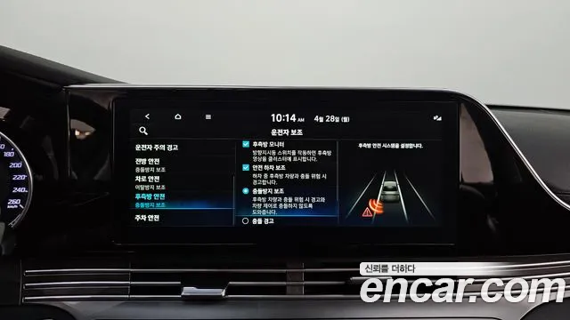 Hyundai The New Grandeur IG id 2676525 из Кореи 16