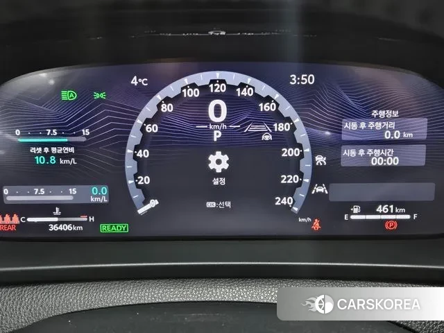 Toyota Crown Crossover id 3675010 из Кореи 14