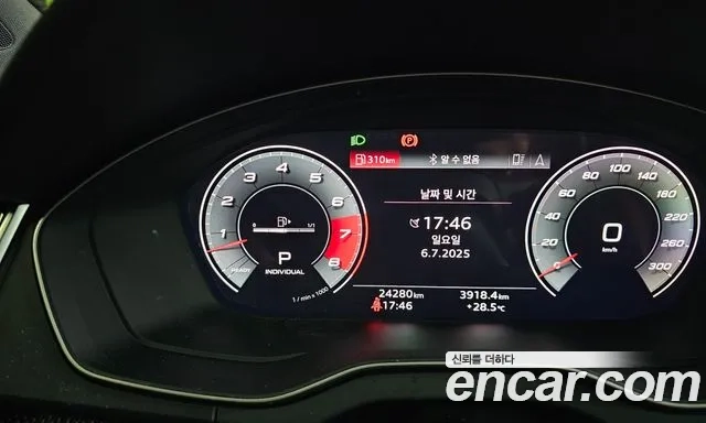 Audi SQ5 (FY) 2021 Белый из Кореи, фото 6