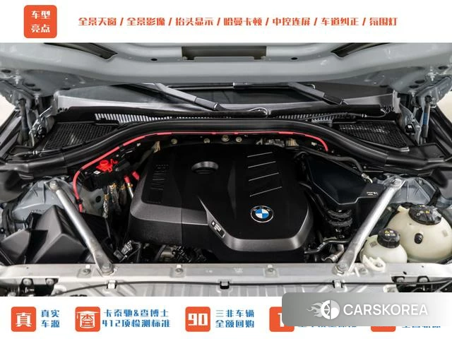 BMW X3 id 4272516 из Китая 25