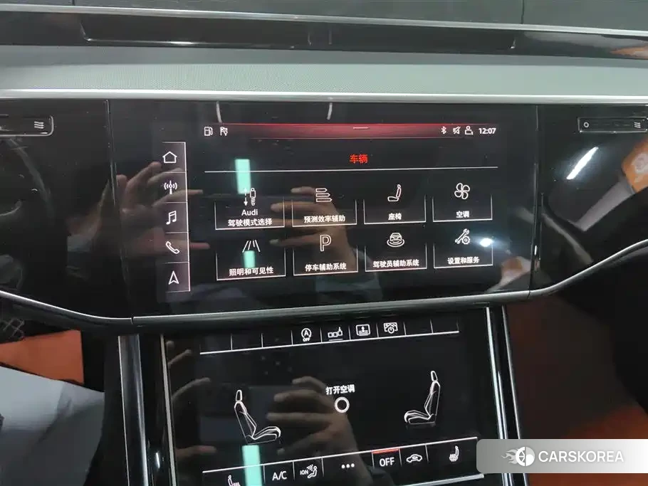 Audi A8 id 4577687 из Китая 12
