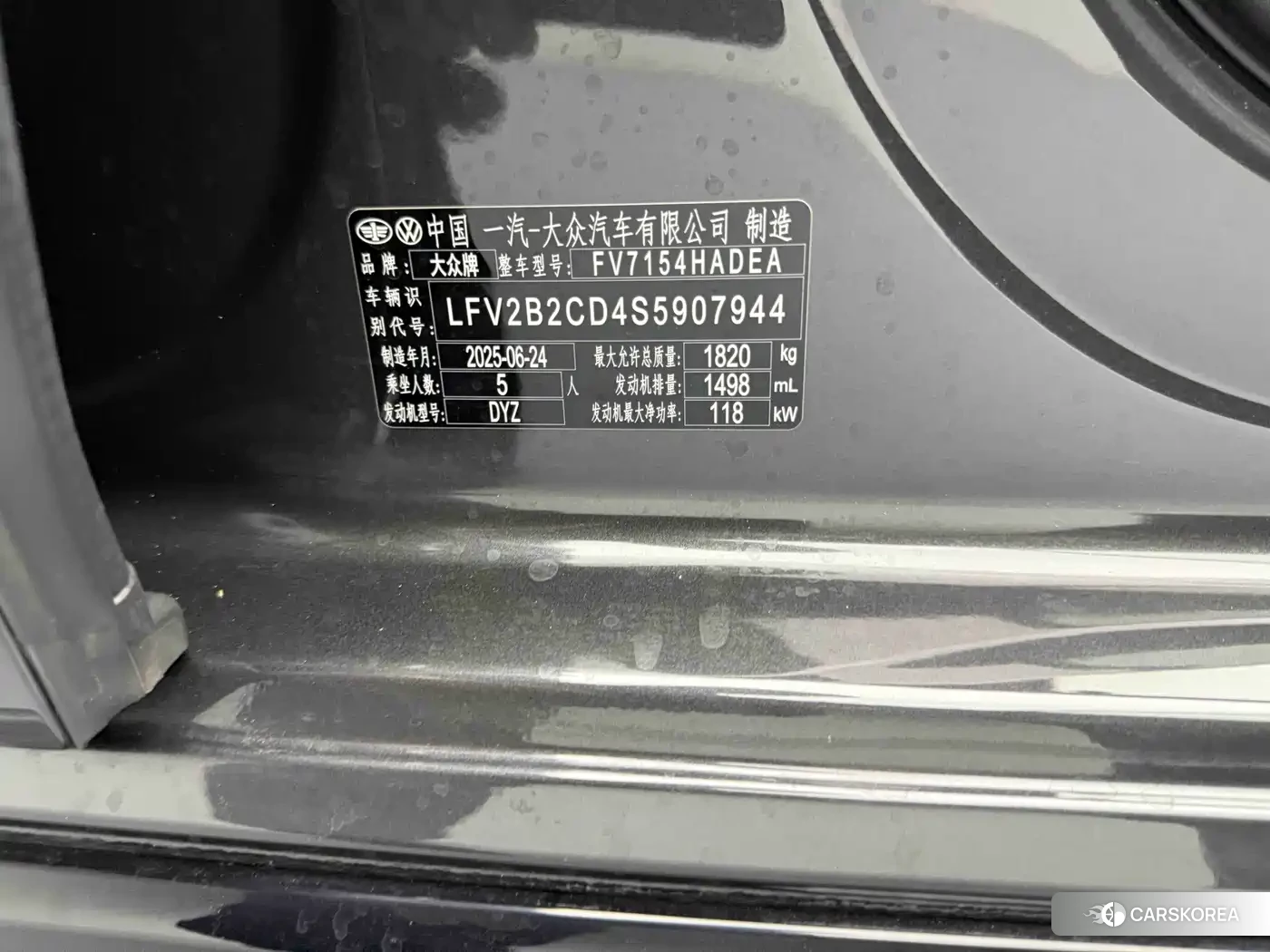 Volkswagen Golf id 4634776 из Китая 16