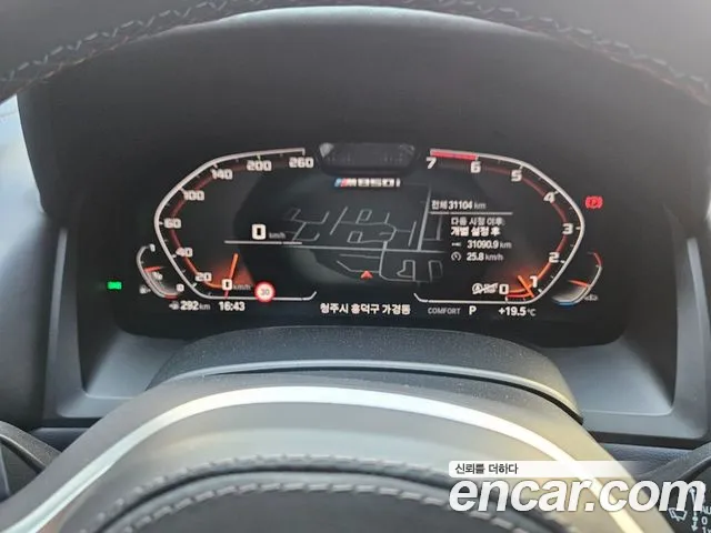 BMW 8 Series (G15) id 2713619 из Кореи 15