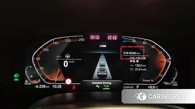 BMW 6 Series GT (G32) id 4343652 из Кореи 16