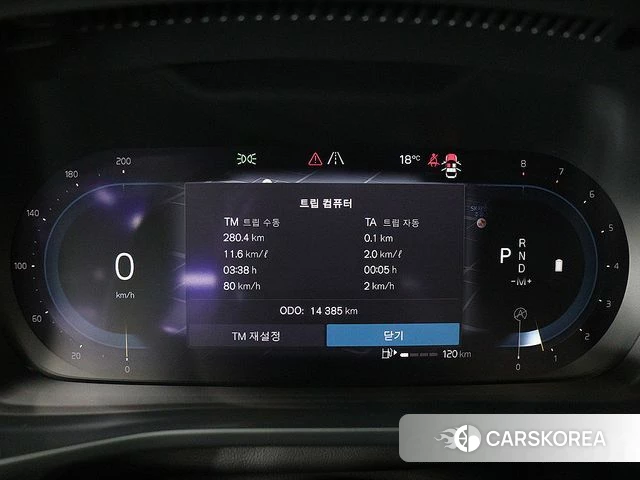 Volvo XC40 2023 Белый из Кореи, фото 6