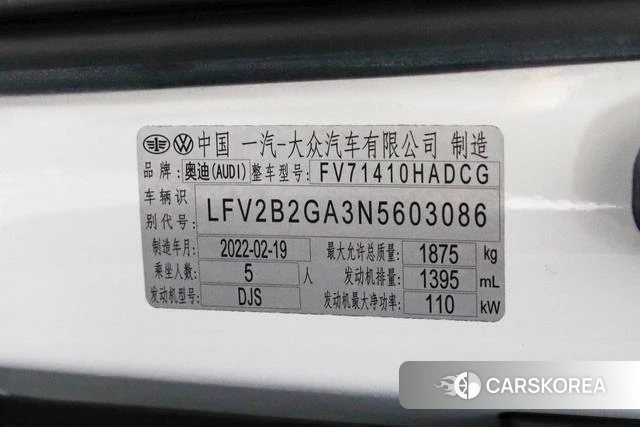 Audi Q2L id 4275629 из Китая 21