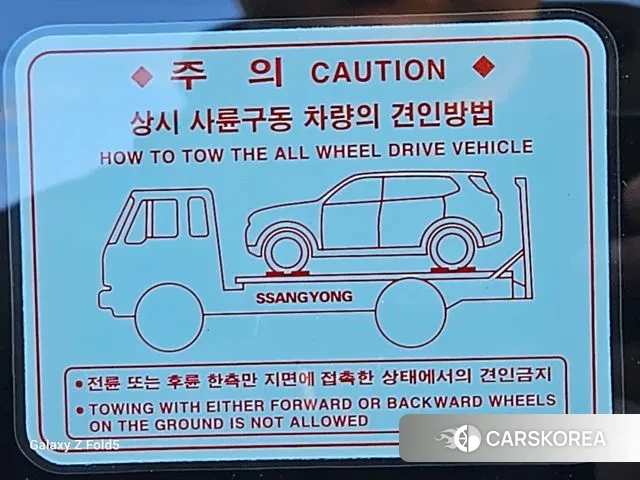 Ssangyong Torres id 3787430 из Кореи 16