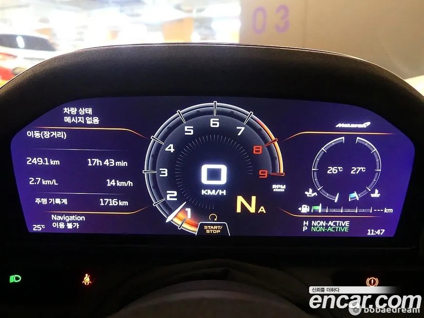 McLaren 765LT id 2102573 из Кореи 16