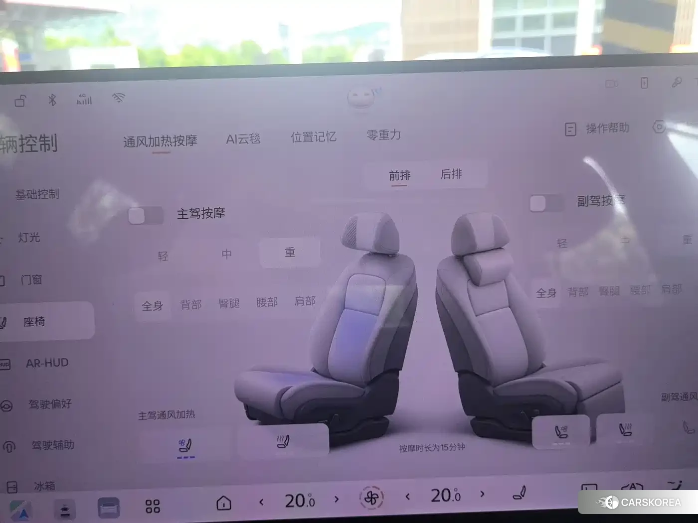 Nissan NX8 id 4554057 из Китая 22