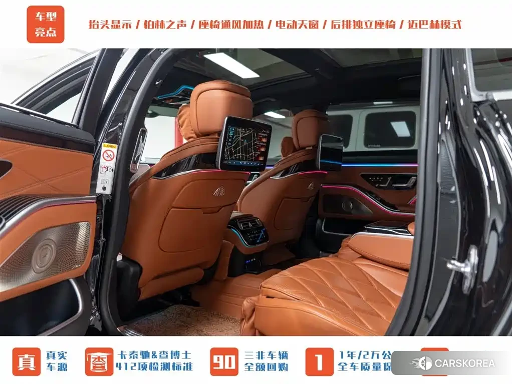 Mercedes-Benz Maybach S-Class id 4659843 из Китая 26