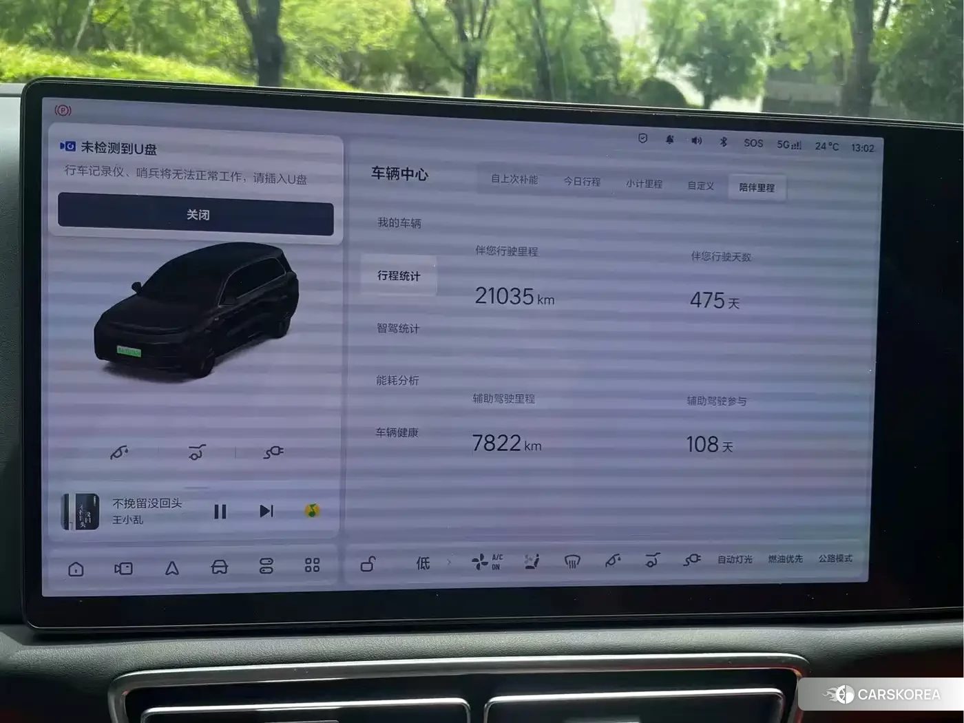 Ideal car Ideal L9 id 4577871 из Китая 7