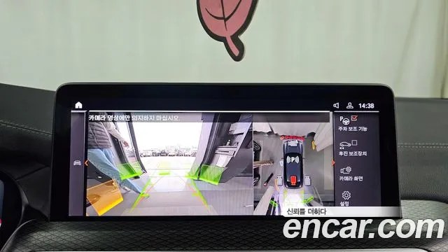 BMW X4 (G02) id 2581289 из Кореи 16