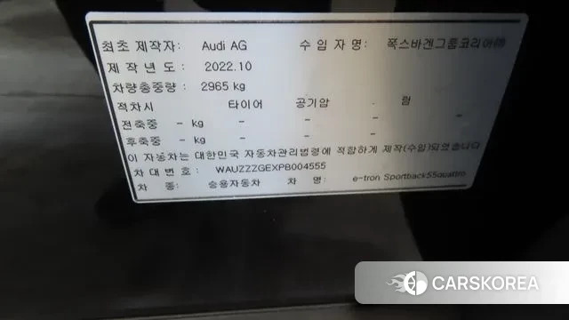 Audi e-Tron 2023 Черный из Кореи, фото 6