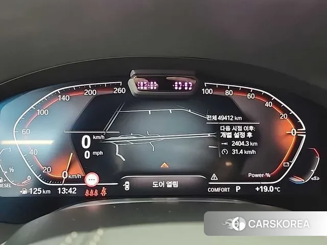 BMW 7 Series (G11) id 3334262 из Кореи 14