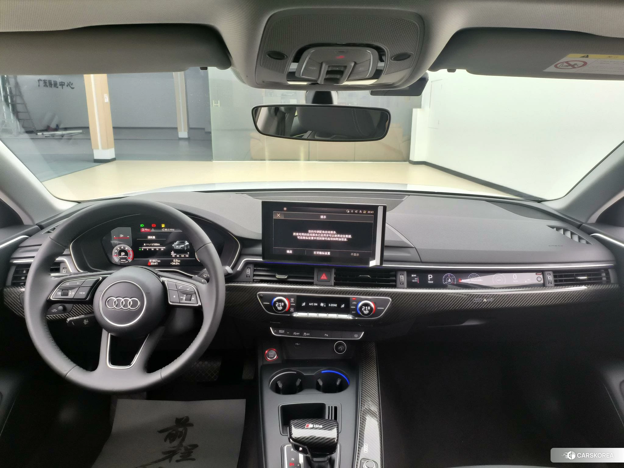 Audi A4L id 4510910 из Китая 10