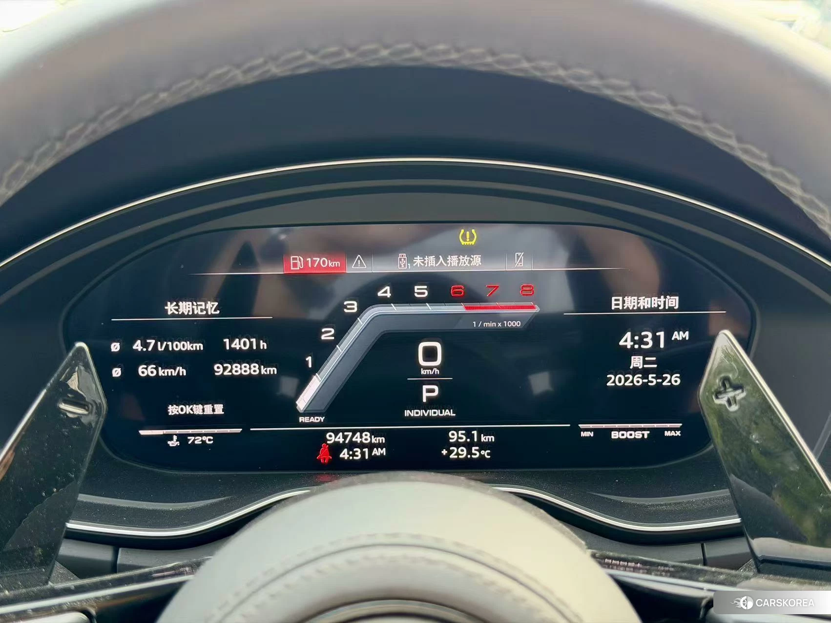 Audi Q5L 2021 Черный из Китая, фото 6