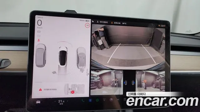 Tesla Model 3 id 2646114 из Кореи 16