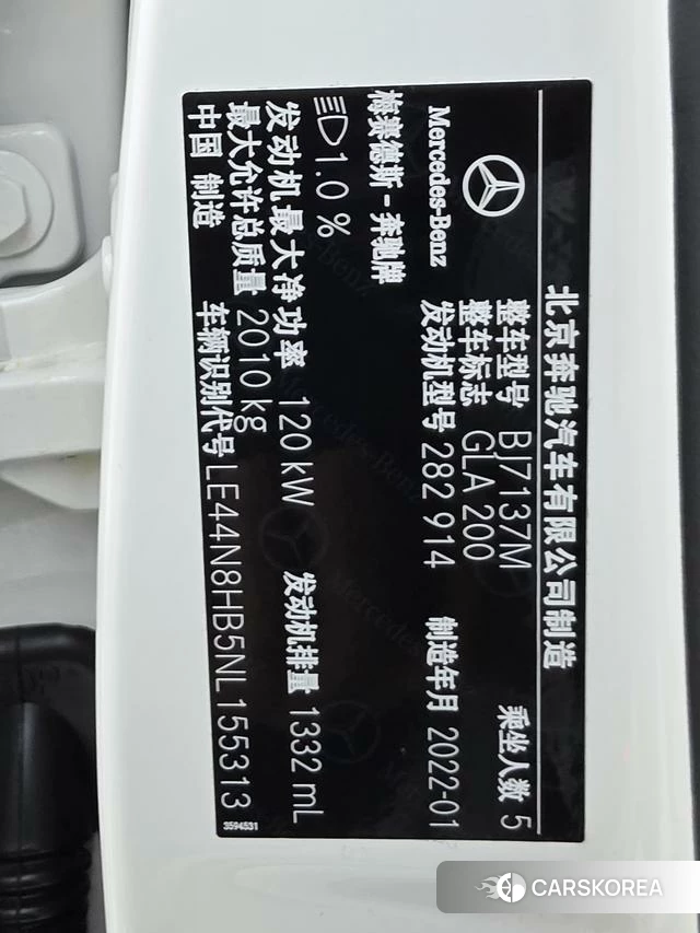 Mercedes-Benz GLA id 4213434 из Китая 17
