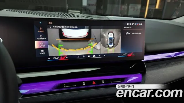 BMW 5 Series (G60) id 2660009 из Кореи 16