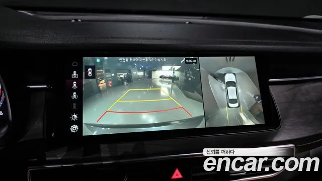 Kia K7 Premier id 2553510 из Кореи 16