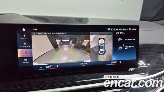 BMW X6 (G06) id 2654759 из Кореи 16