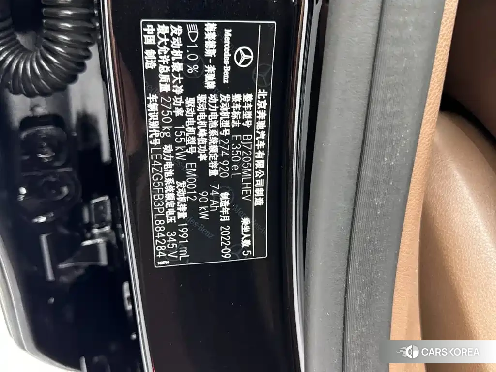 Mercedes-Benz E-Class id 4686005 из Китая 28