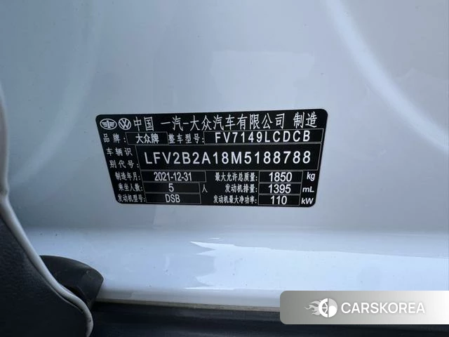 Volkswagen Exploring songs id 4359410 из Китая 16