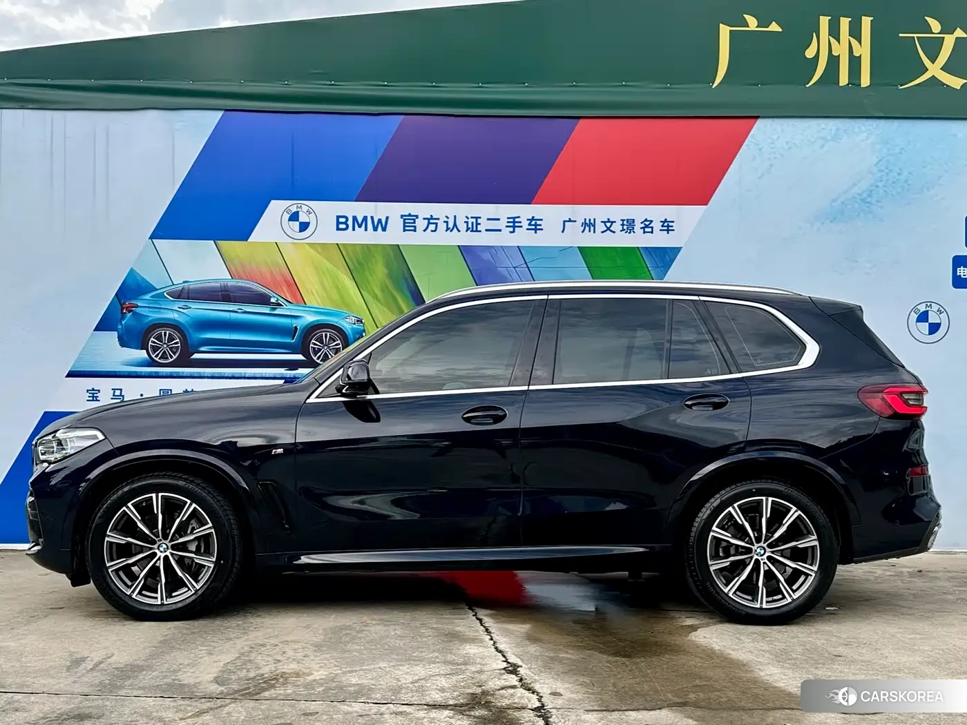 BMW X5 id 4559751 из Китая 18