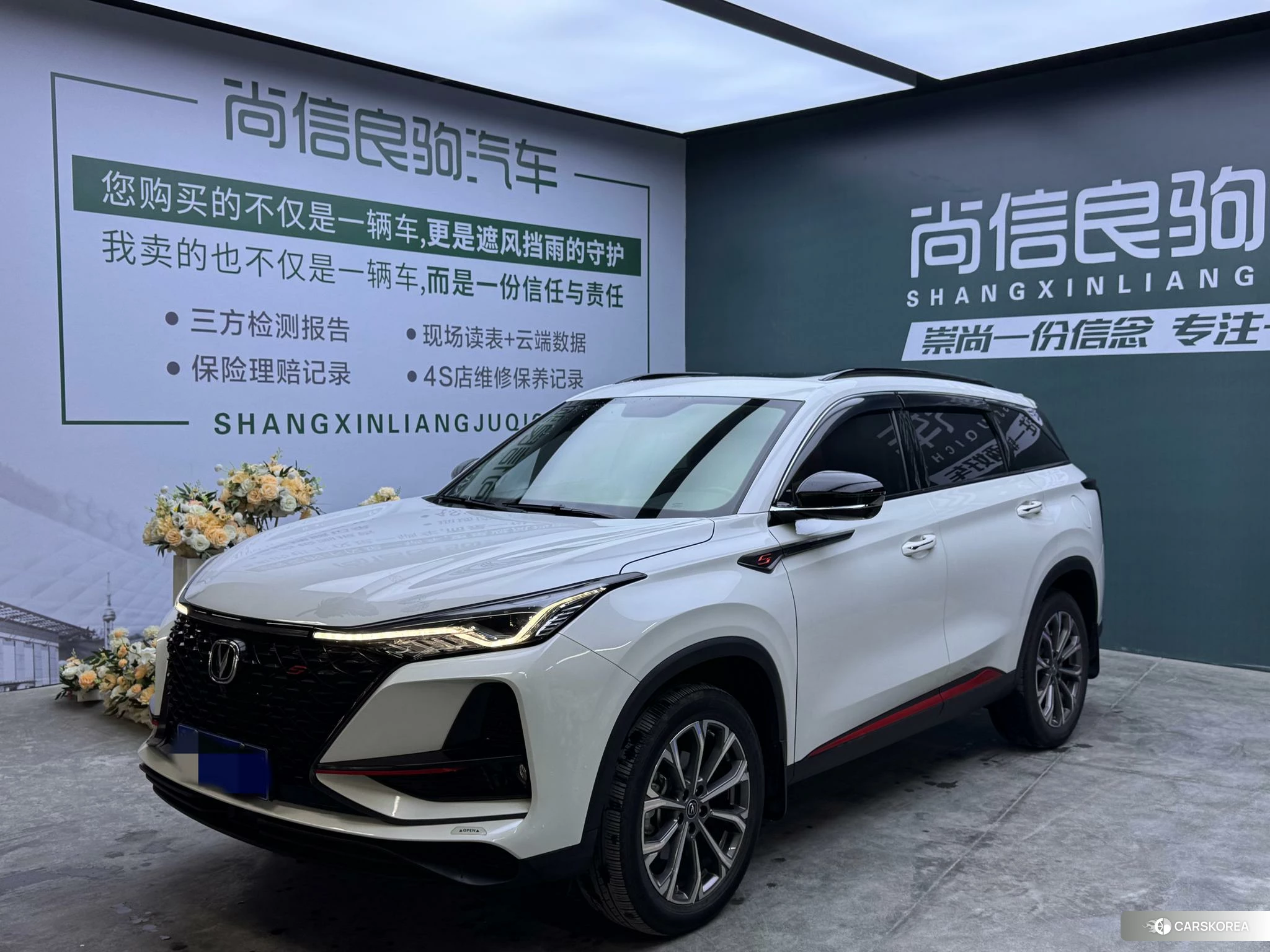 Chang'an CS75 PLUS id 4421161 из Китая 7