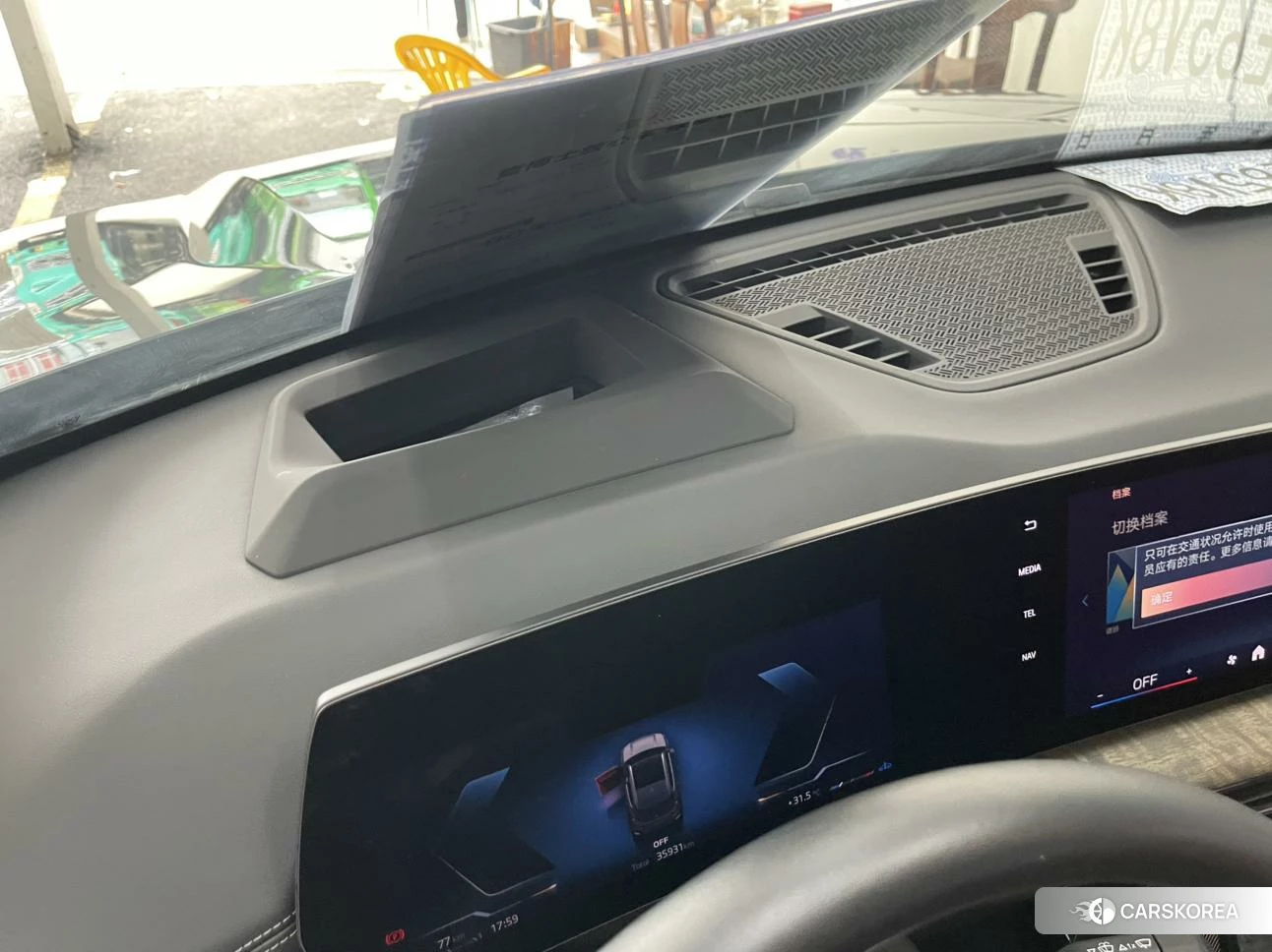 BMW X1 id 4510714 из Китая 7