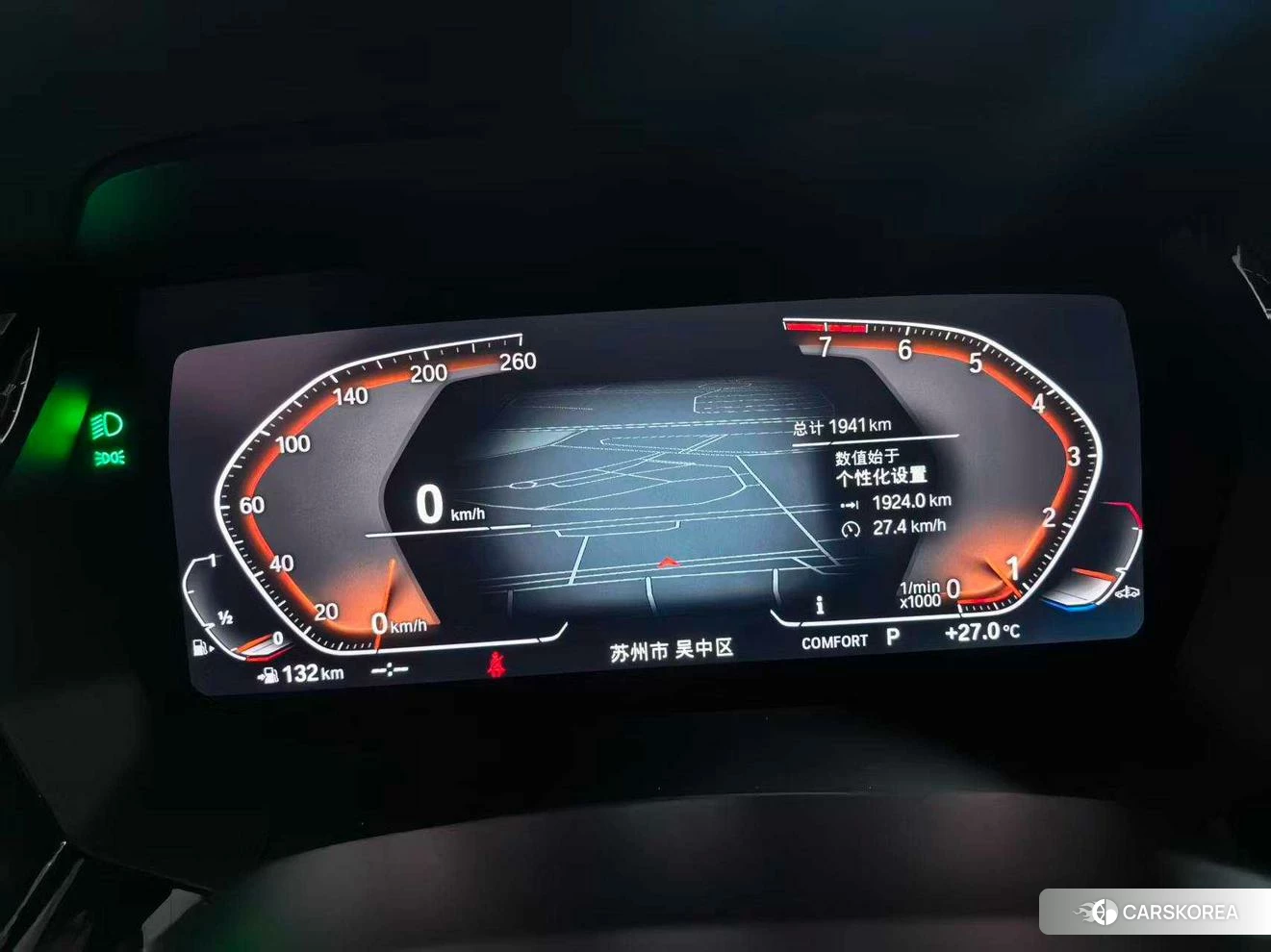 BMW Z4 2021 Синий из Китая, фото 6